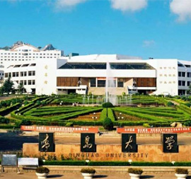 Qingdao medical university ,China
